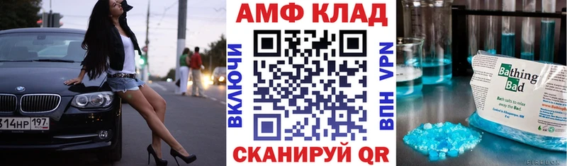 Амфетамин 97%  блэк спрут ссылки  Екатеринбург 