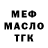 МЕТАДОН белоснежный RTTR