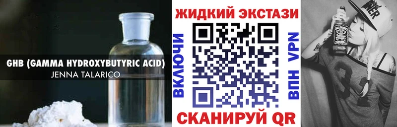 Бутират вода  Екатеринбург 