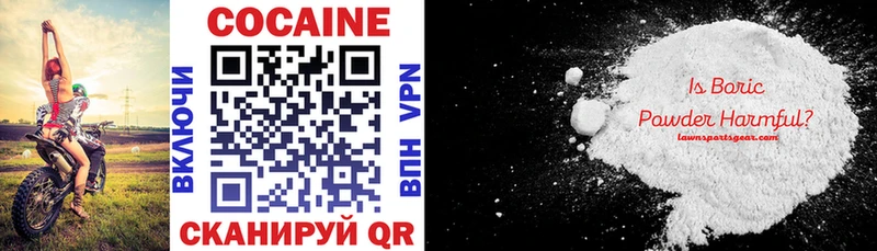 Кокаин 98%  Екатеринбург 