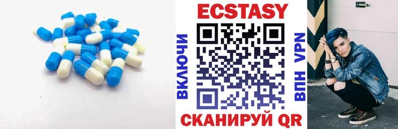 Ecstasy 250 мг  Екатеринбург 