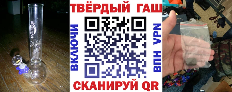 ГАШ гарик  Екатеринбург 