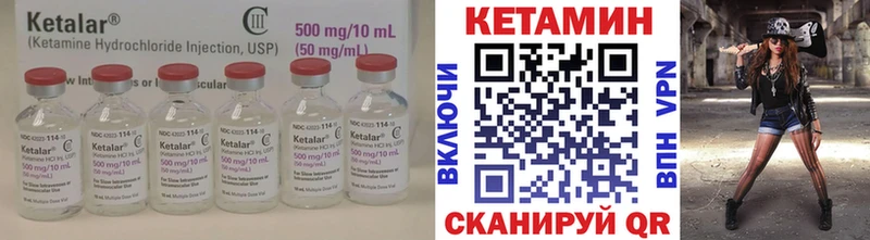 наркотики  kraken tor  КЕТАМИН VHQ  Екатеринбург 