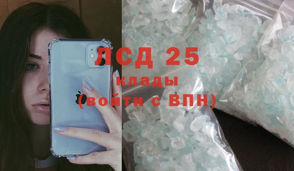 MDMA Богданович