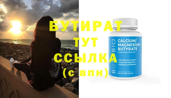 дурь Богородицк