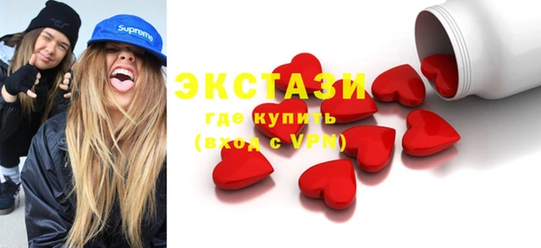 PSILOCYBIN Богородск
