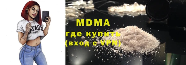 MDMA Богданович