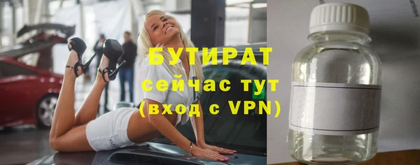 MDMA Богданович