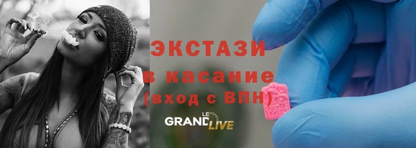 MDMA Богданович