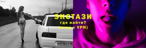 PSILOCYBIN Богородск