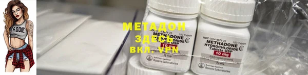 дурь Богородицк