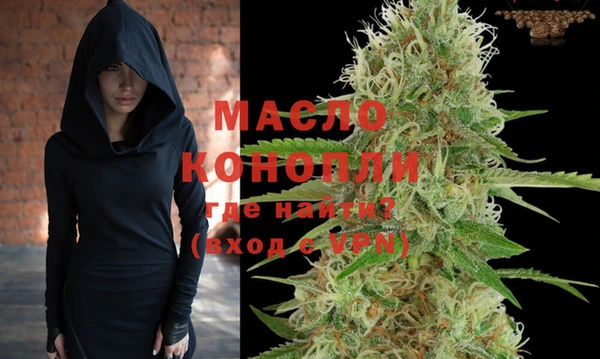 дурь Богородицк