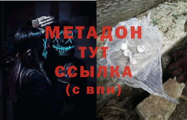 MDMA Богданович