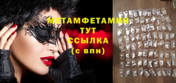 MDMA Богданович
