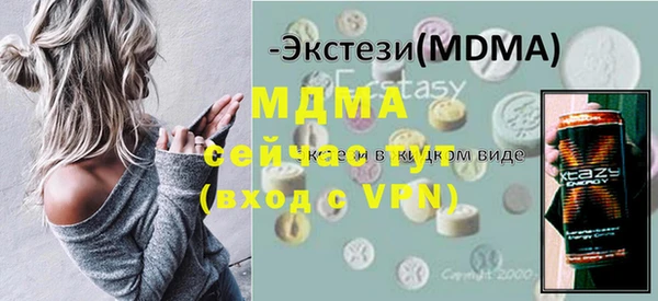 MDMA Богданович