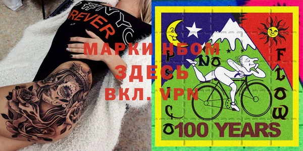PSILOCYBIN Богородск