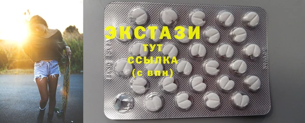 PSILOCYBIN Богородск