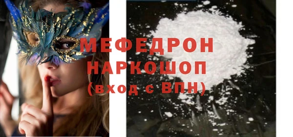 дурь Богородицк