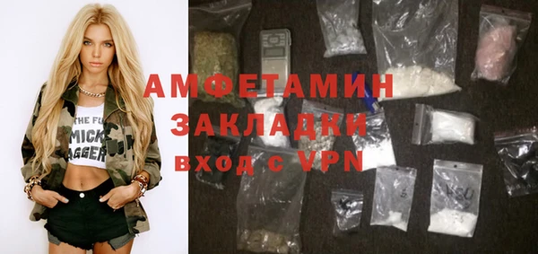 PSILOCYBIN Богородск