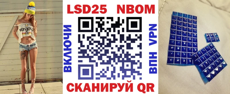 Наркотические марки 1,8мг  Екатеринбург 