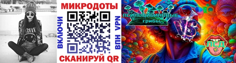 Псилоцибиновые грибы ЛСД  Екатеринбург 